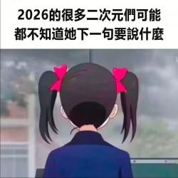 790 KB