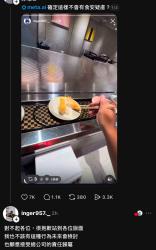 1782703949738.jpg