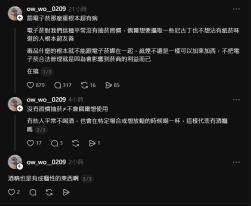 1782826170374.jpg
