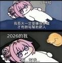 1782908735099.jpg