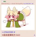 1782917218363.jpg