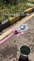 1782997749747.webm