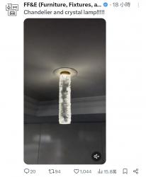 1783078021260.jpg