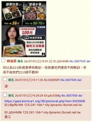 1783086431629.jpg