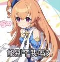 1783089077771.png