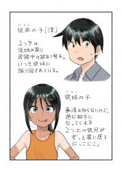 1783261805243.png