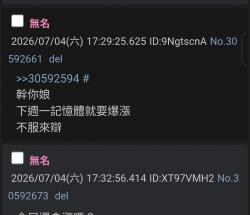 114 KB