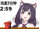1783306161177.gif