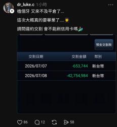 1783337457051.png