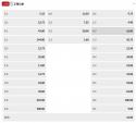 1783347919117.jpg