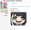 1783406968087.png