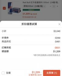 1783411675395.jpg