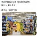 1783427579960.jpg