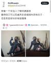1783427815738.jpg