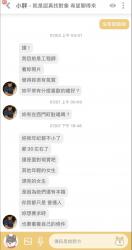 1783444802488.jpg