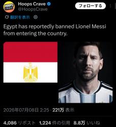 1783467102725.png