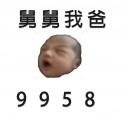 1783483059094.jpg