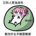 1783512206433.gif