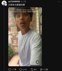 1783632596870.png