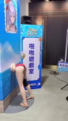 1783673357188.webm