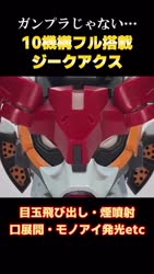 1783684682032.webm