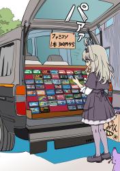 247 KB