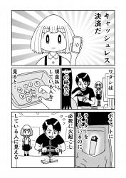 902 KB