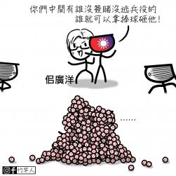 264 KB