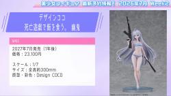 359 KB