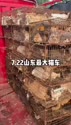 4836 KB